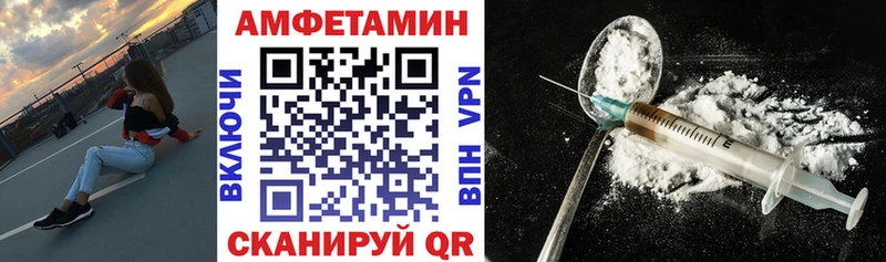 Купить  Белгород  Amphetamine 97% 