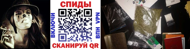 Бутират вода  Купить закладки  Белгород 