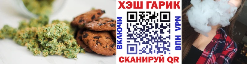 Купить закладки  Белгород  Canna-Cookies марихуана 