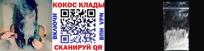 КОКАИН VHQ  Купить  Белгород 