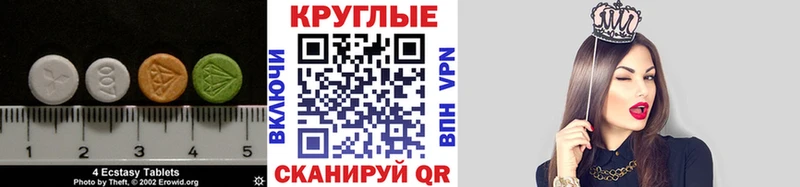 Купить  Белгород  ЭКСТАЗИ VHQ 