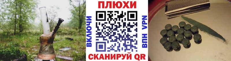 Гашиш Ice-O-Lator  Купить закладки  Белгород 