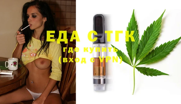 мефедрон Алексин