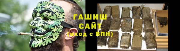 мефедрон Алексин