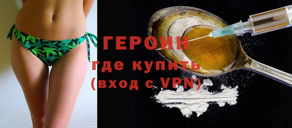spice Аркадак