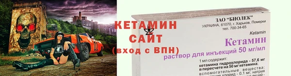 крисы Армянск