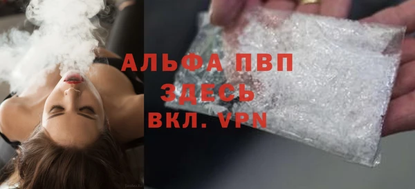 крисы Армянск