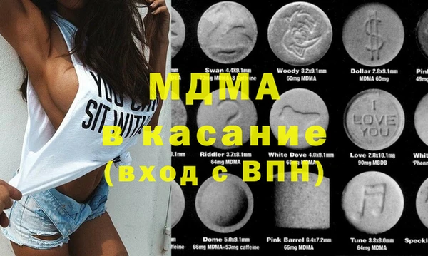spice Аркадак