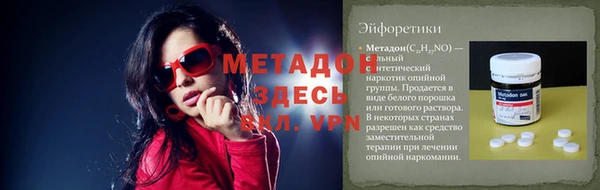 крисы Армянск