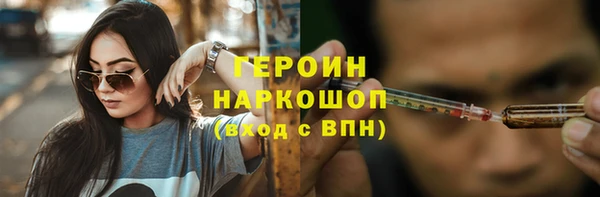 spice Аркадак