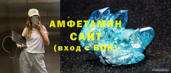 spice Аркадак