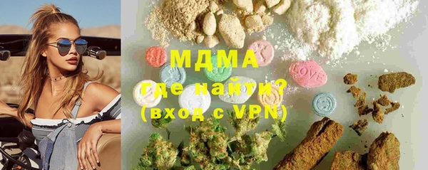 МДМА Алексеевка