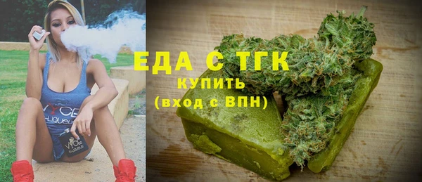 spice Аркадак