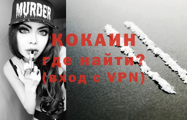 мефедрон Алексин