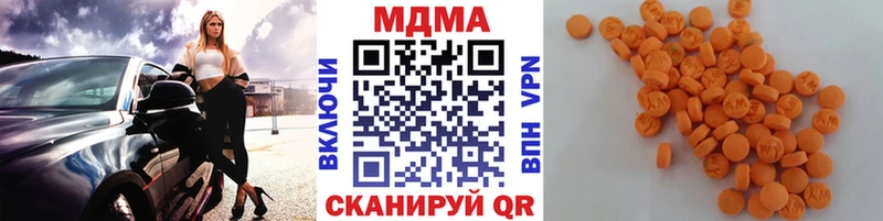 MDMA молли  Купить где  Белгород 