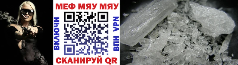 Купить закладки  Белгород  Меф mephedrone 