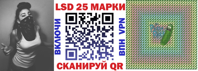 Наркотические марки 1,8мг  Купить  Белгород 