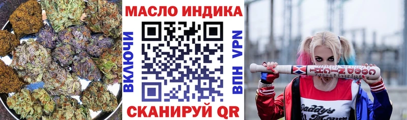 Купить  Белгород  ТГК концентрат 