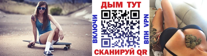 Бошки марихуана THC 21%  Купить  Белгород 